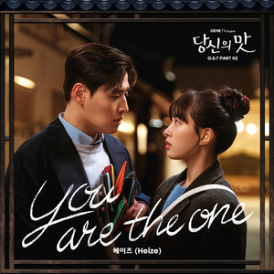 男人舌头伸进去高潮了会有影响吗
