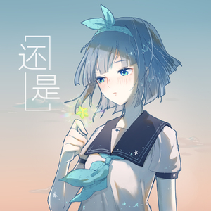 男人舌头伸进去高潮了会有影响吗
