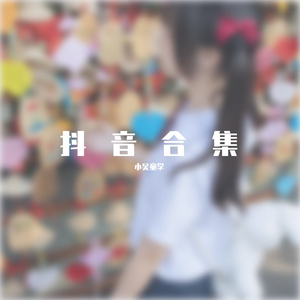 男人舌头伸进去高潮了会有影响吗
